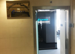 中冷源空調公司介紹1